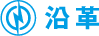 沿革